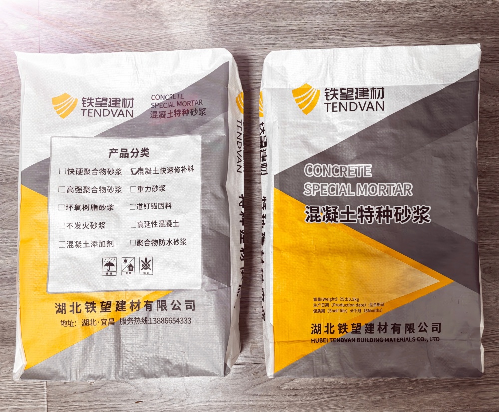 德城封锚砂浆