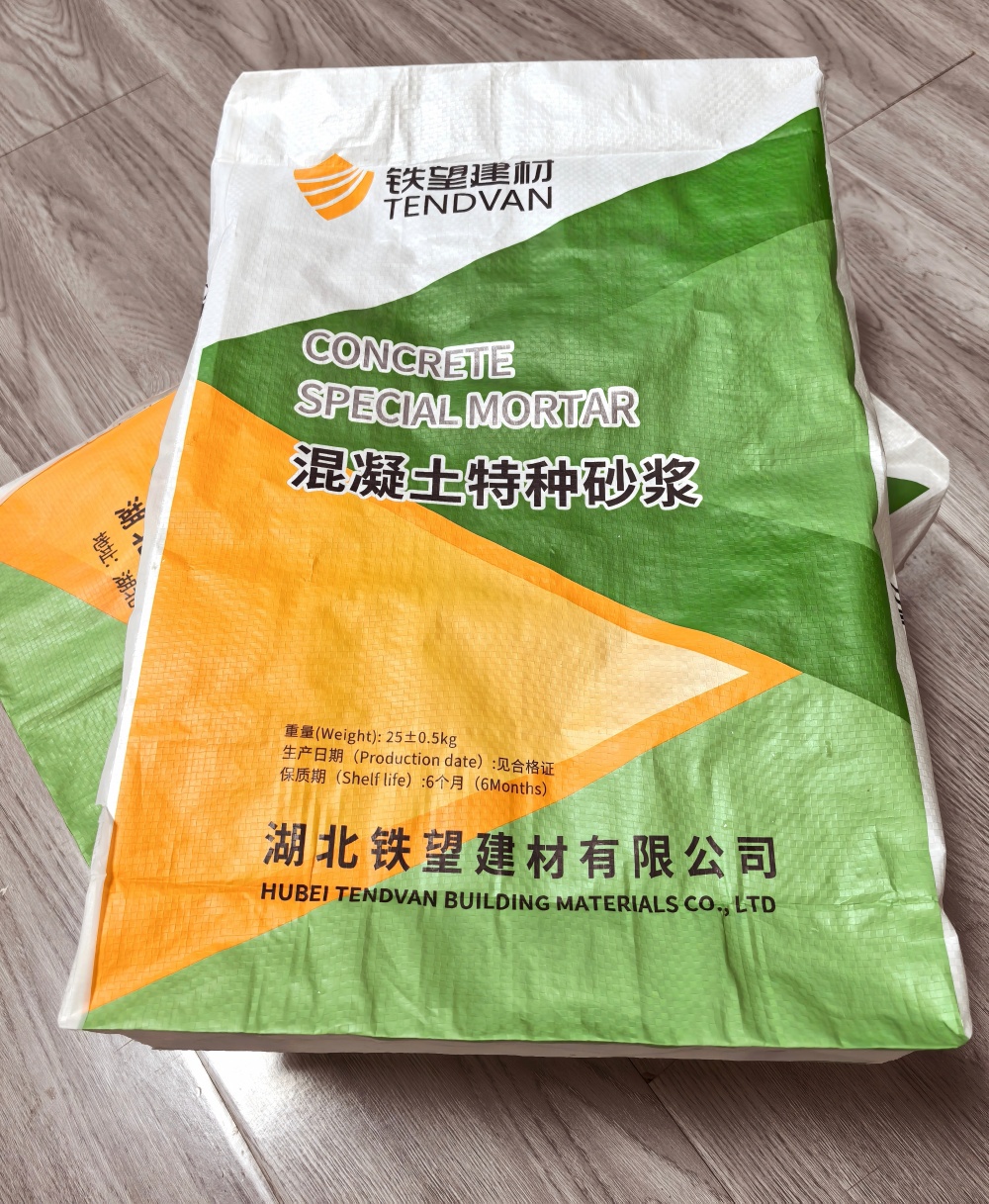 德城薄层快速修补料
