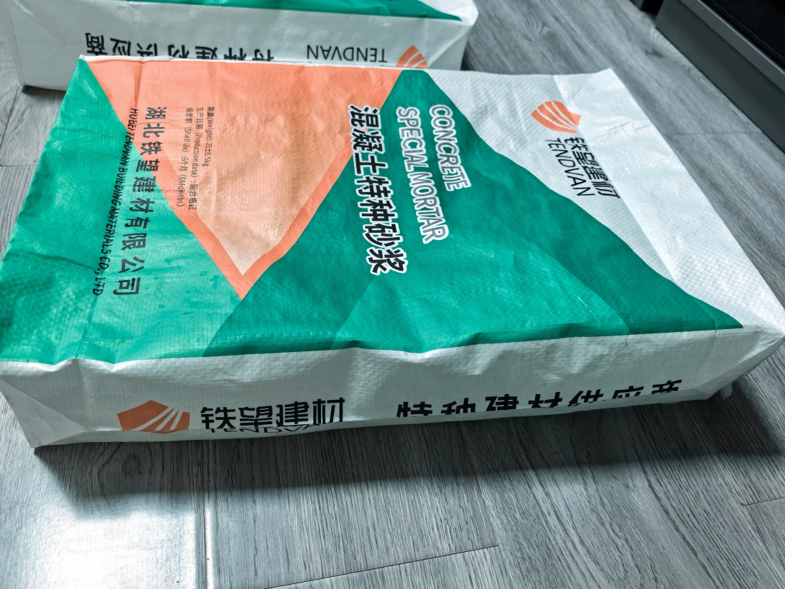 德城抗裂密实剂